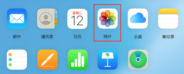 icloud照片