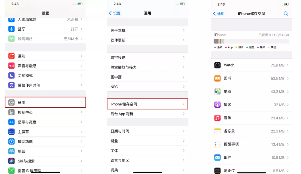 手机卡顿解决办法