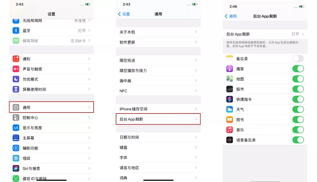手机卡顿解决办法