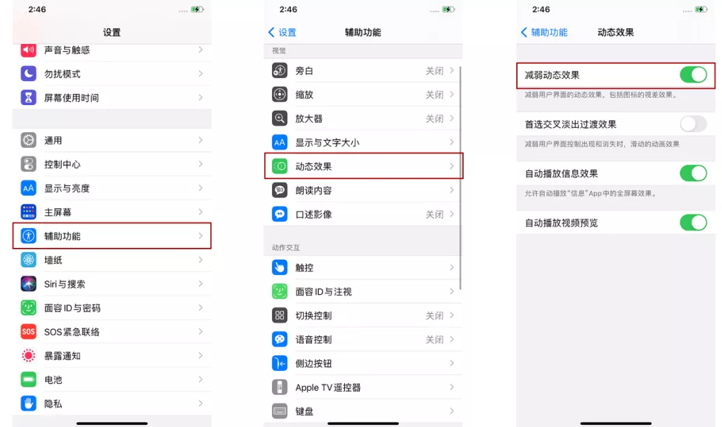 手机卡顿解决办法