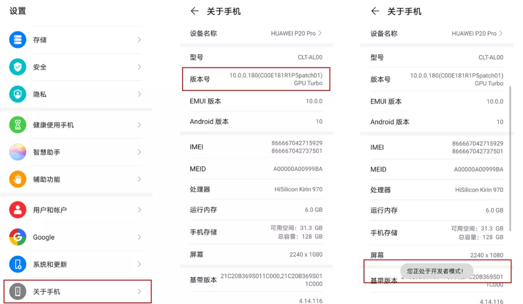 手机卡顿解决办法