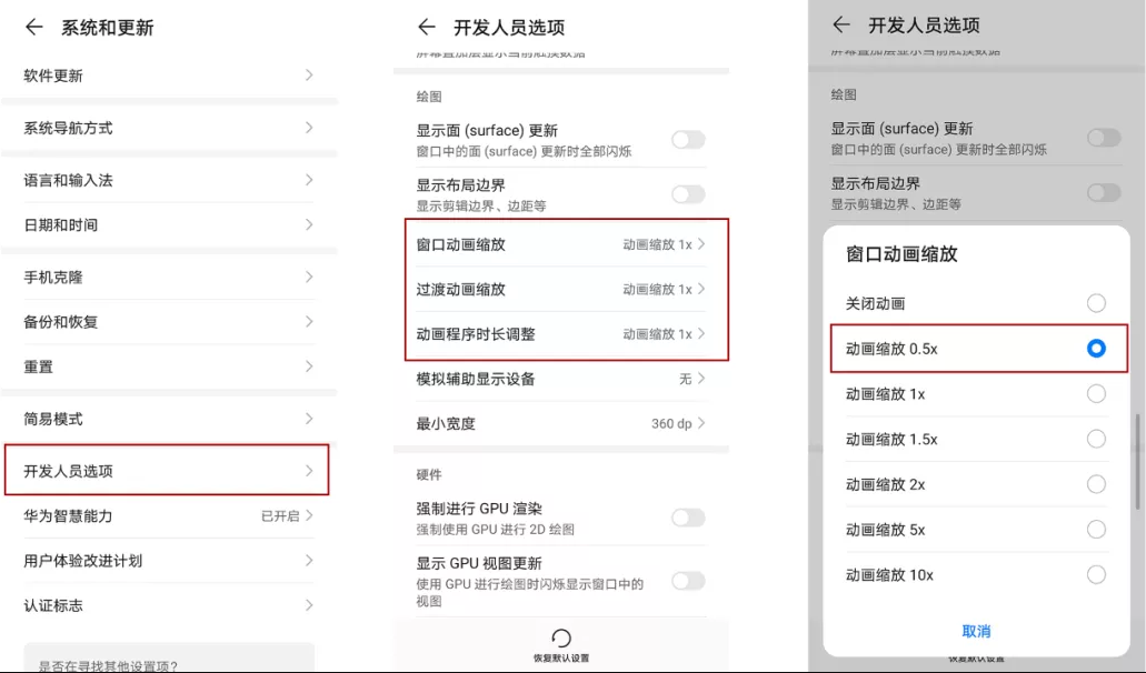 手机卡顿解决办法