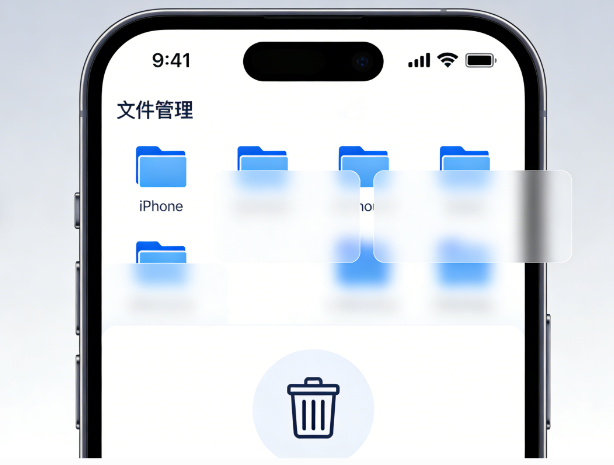 iPhone文件数据恢复