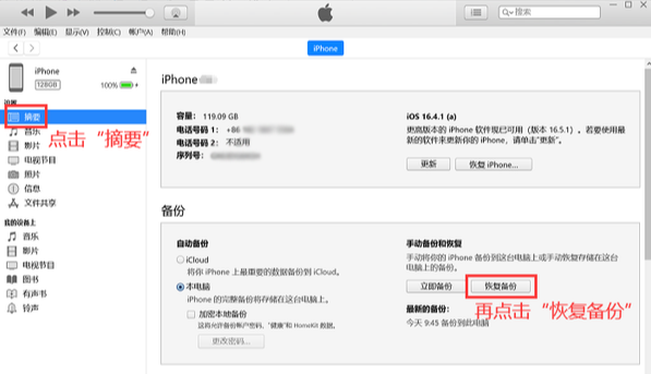 icloud
