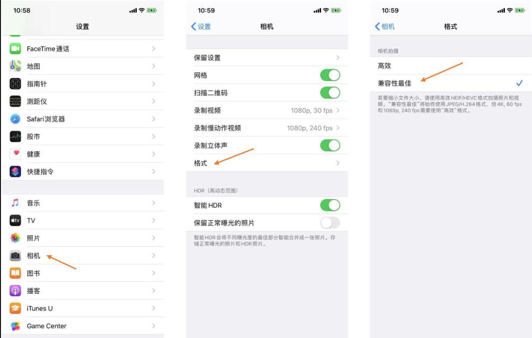 heic转jpg格式