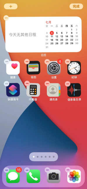 iphone电池百分比显示设置