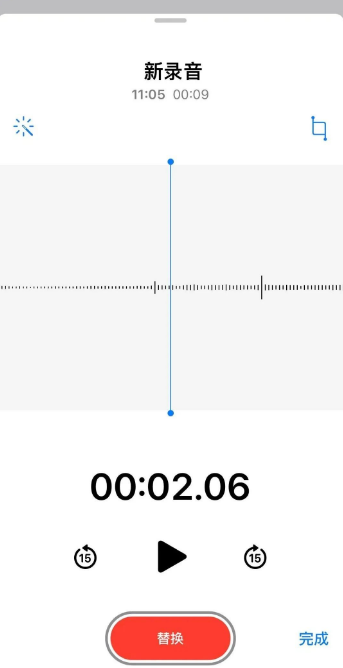 iphone录音功能教程