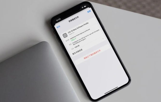 iphone二手机验证