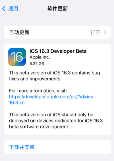 iphone配置描述文件教程