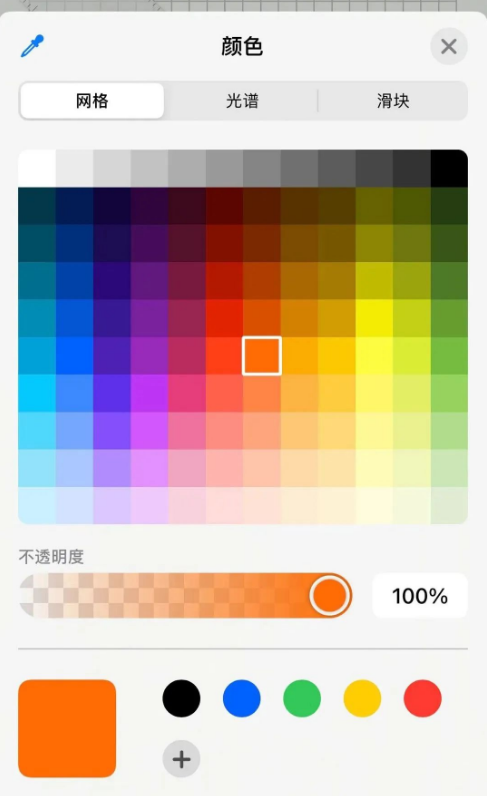 备忘录使用技巧