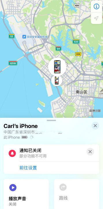 查找我的iPhone