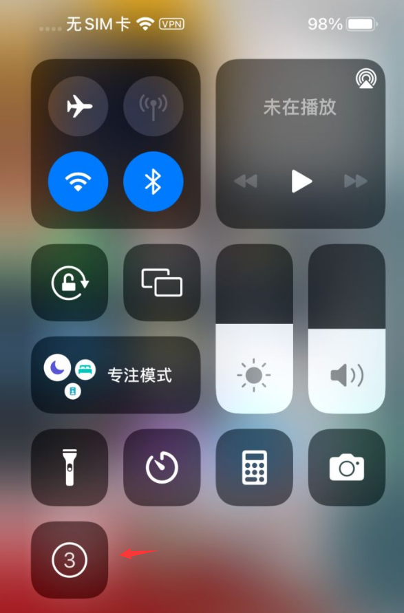 iPhone录制设置