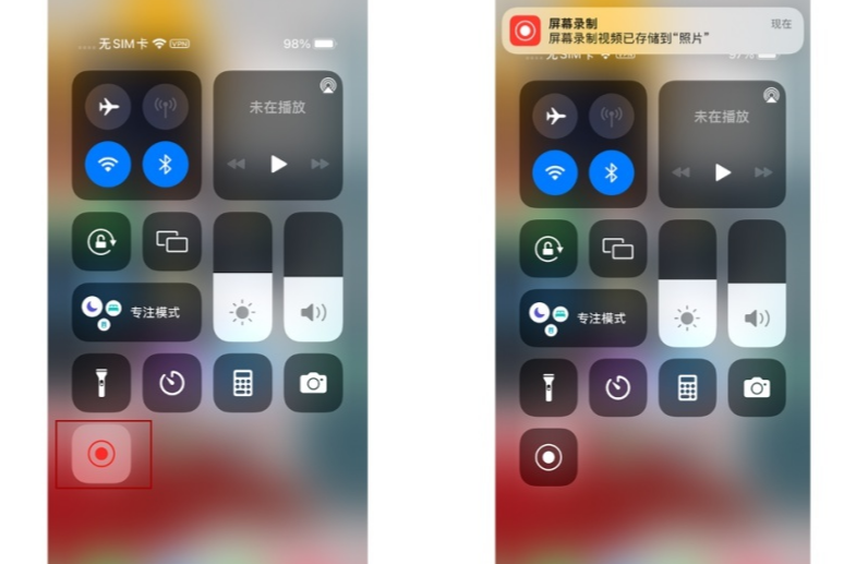 iPhone录制设置
