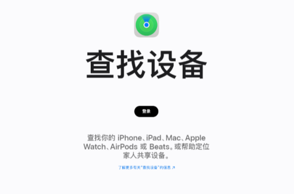 iPhone解锁