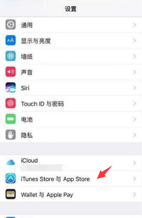 iPhone取消订阅办法