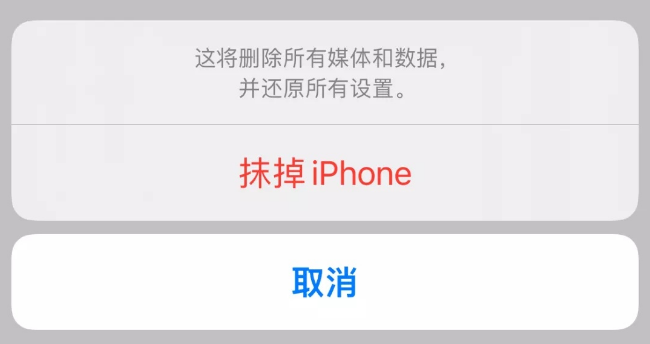 iPhone存储空间清理