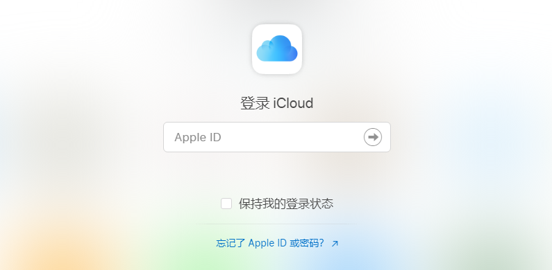 iPhone序列号查询
