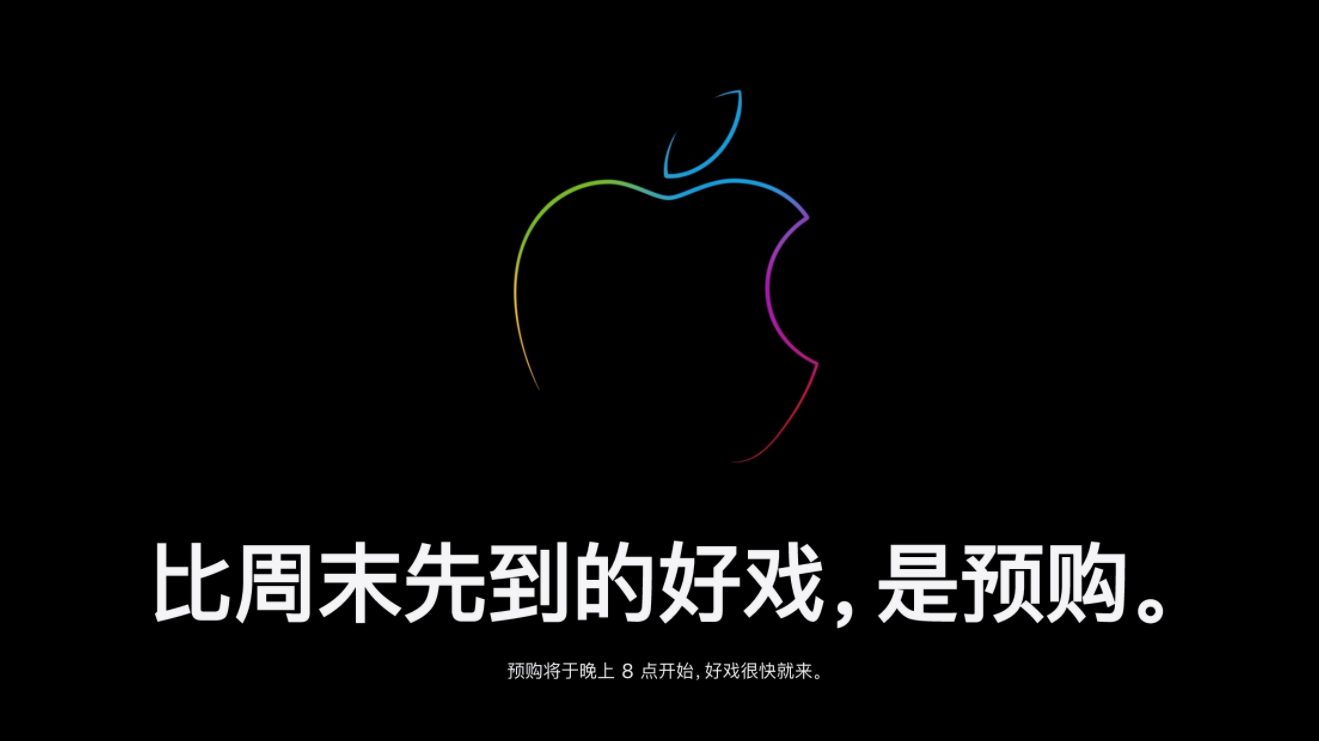 Apple Watch Series 7