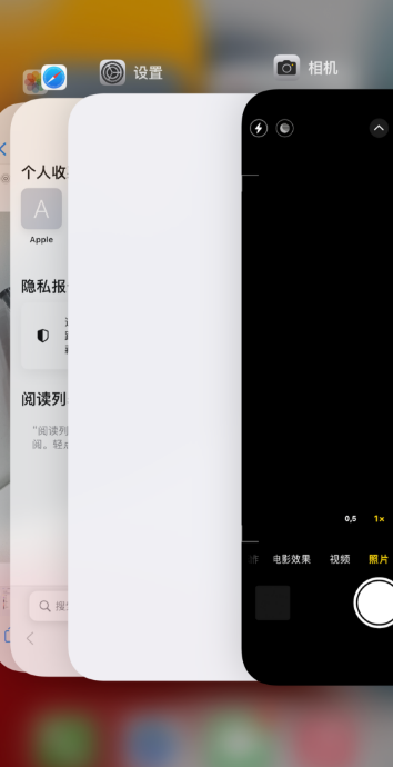 iPhone13使用技巧