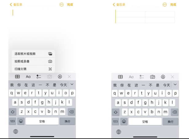 iPhone13使用技巧