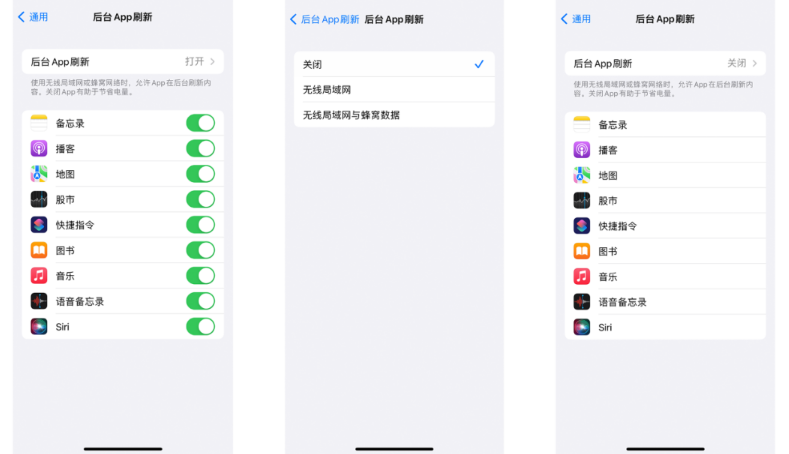 iPhone13使用技巧