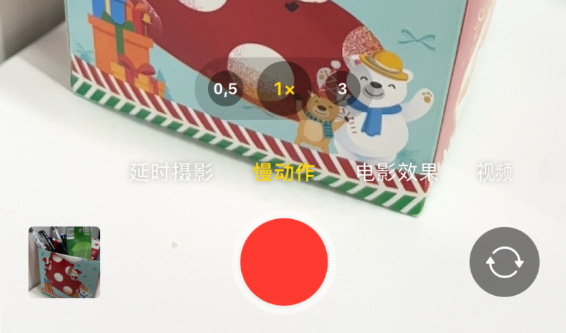 iPhone13使用技巧