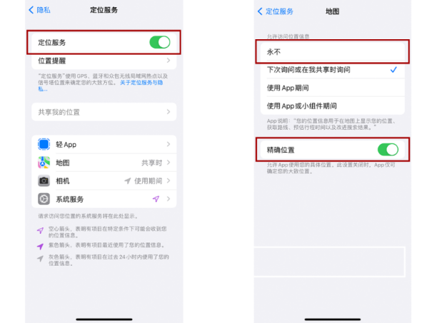 iPhone13使用技巧