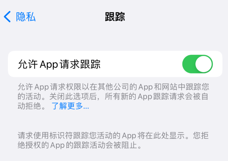 iPhone13使用技巧