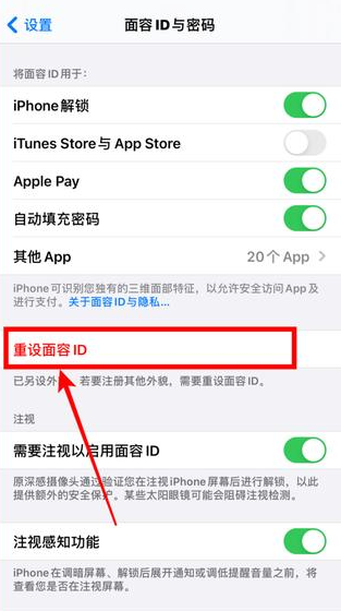 APPLE ID未激活是什么意思