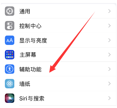 iphone14色彩滤镜关闭
