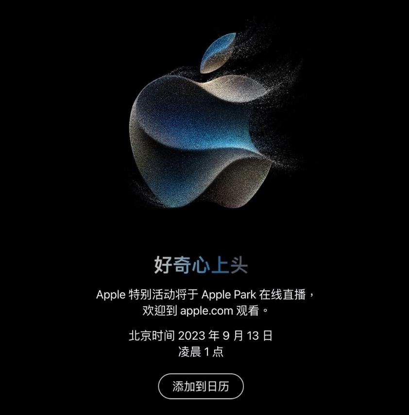 苹果发布iOS 18第三个公测版：Apple Intelligence来了,iOS,18,公测版,Apple,Intelligence,iPhone,15,Pro,新特性,功能体验,第1张