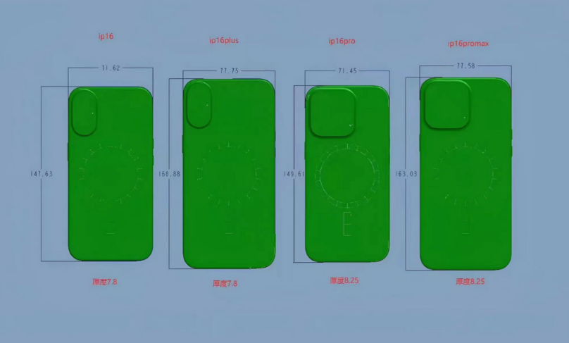 iPhone16系列四款机型的尺寸数据曝光！