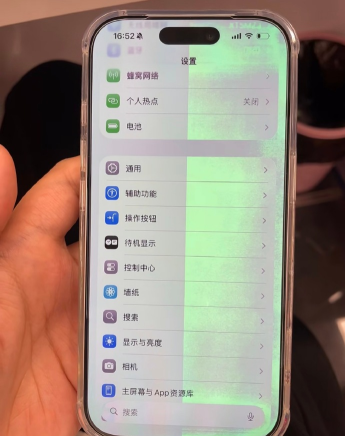 iPhone17绿屏
