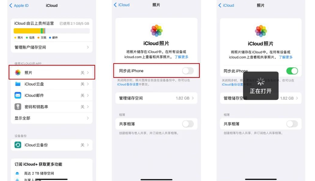 如何将电脑照片传到iphone17