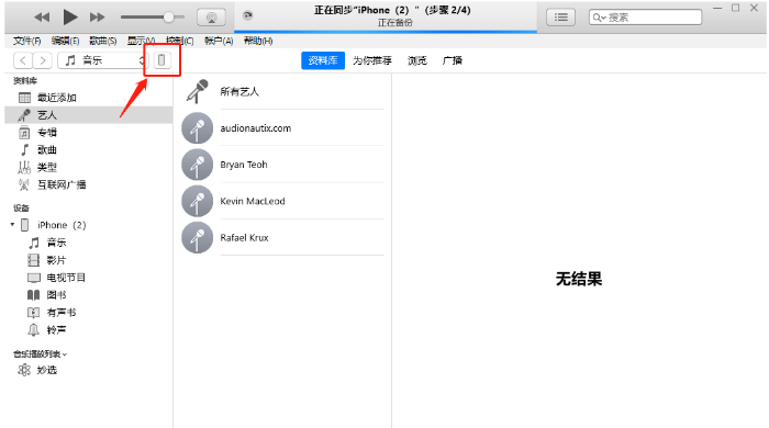 如何将电脑照片传到iphone17
