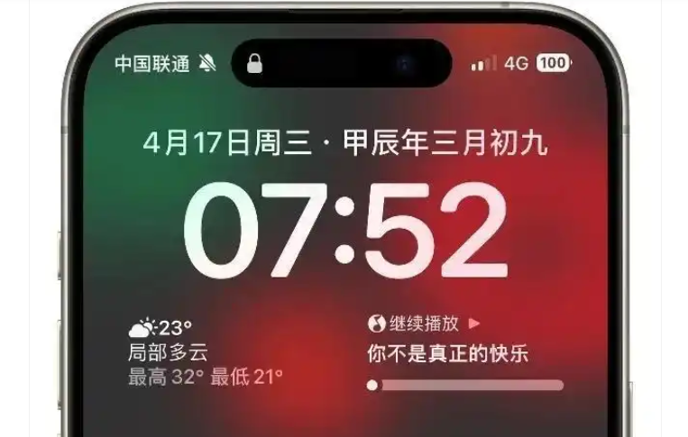 iPhone17的息屏显示