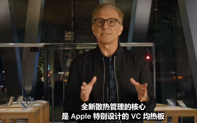 VC 均热板