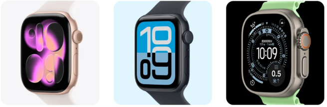 Apple Watch 家族