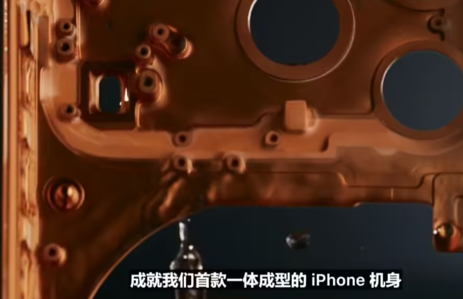 首款一体机