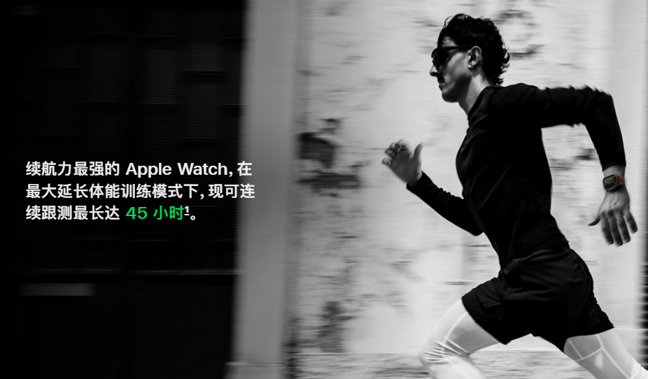 Apple Watch Ultra 4
