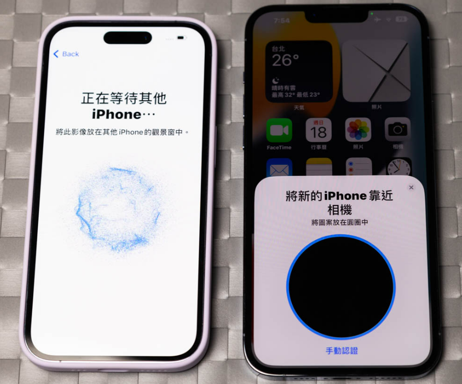 旧iPhone数据传输迁移iPhone18