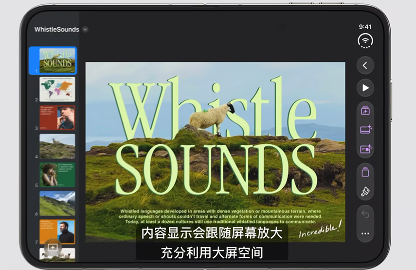 iPhoneDUO系统