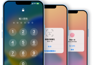iPhone解锁方法