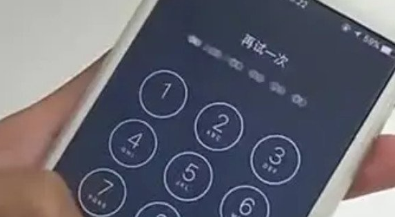 iPhone密码忘记