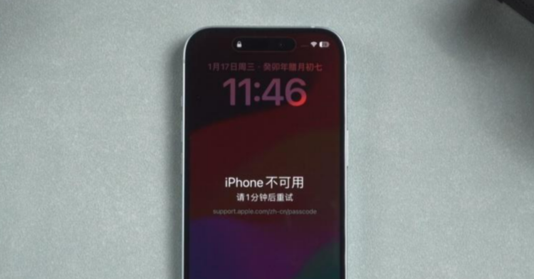 苹果手机开机密码