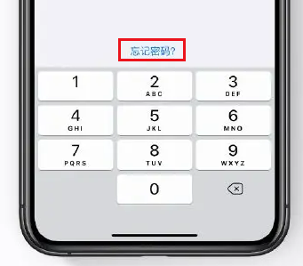 iPhone解锁