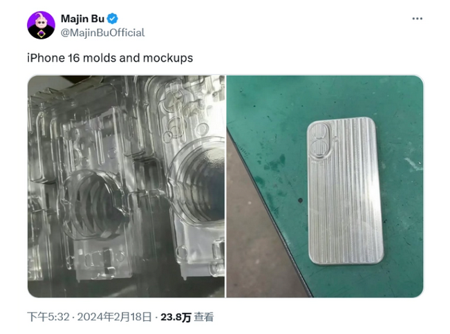 iPhone16高清渲染图曝光