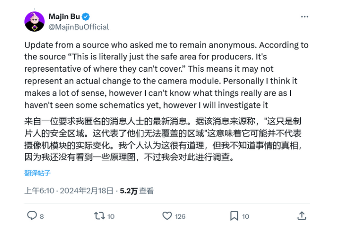 iPhone16高清渲染图曝光